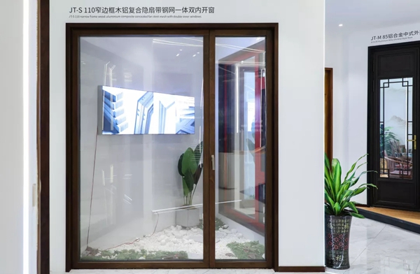 巨统门窗全新企业形象展厅惊艳亮相 突出强劲品牌实力