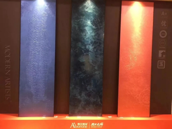 阿贝罗尼现代大师第二届店长特训营培训会完美收官