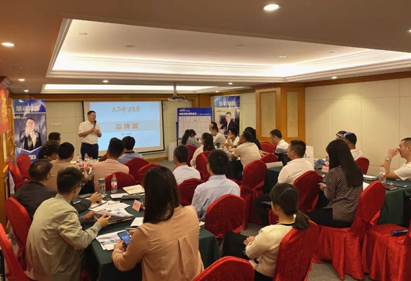 澳普利发门窗2019华东区销售精英特训营圆满举行