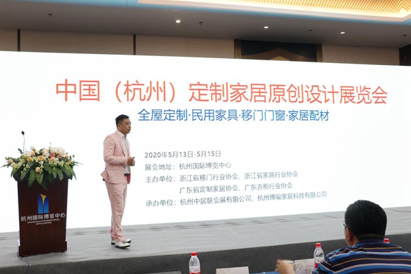 江湖不远,就在华东!六方强强联手,“华东定制第一展”明年现身杭州