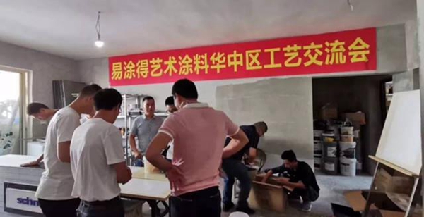 易涂得华中区色彩设计驱动销售培训会宜昌站圆满落幕