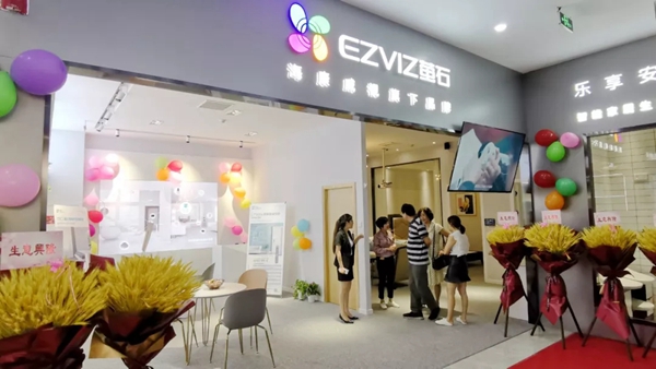萤石智能家居和平广场专卖店正式开业