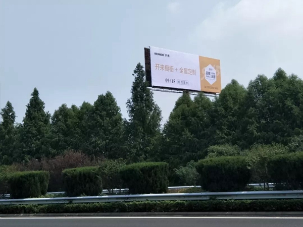 KENNER开来抢占高速制高点传播品牌新格局 KENNER开来抢占高速制高点传播品牌新格局