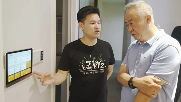 萤石智能家居和平广场专卖店正式开业