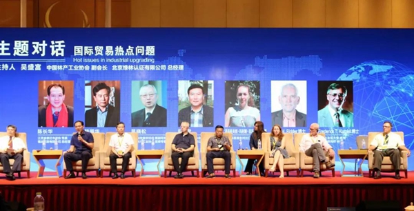 千年舟集团董事长陆铜华受邀出席第六届世界人造板大会