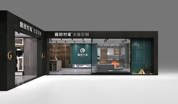鲁班世家全屋定制青岛专卖店强势登陆红星美凯龙