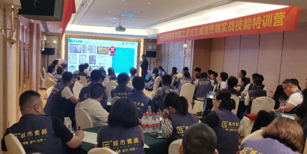 城市素颜墙布2019技能特训营开幕 为经销商深度解码终端