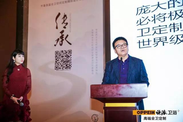 欧派卫浴招商战略峰会首战告捷 成功签署12个城市