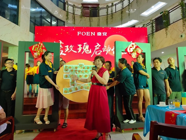 奋安集团“庆祝新中国成立70周年暨奋安中秋之夜”晚会圆满落幕 奋安集团“庆祝新中国成立70周年暨奋安中秋之夜”晚会圆满落幕