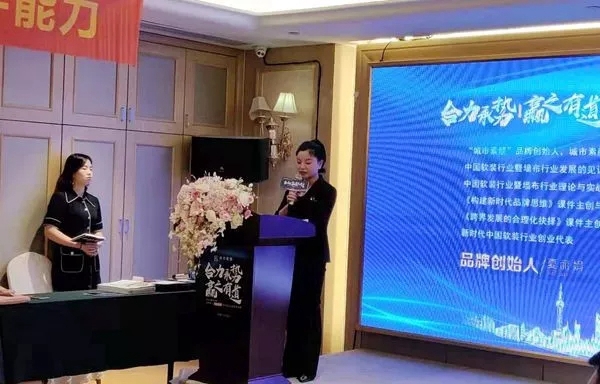 城市素颜墙布2019技能特训营开幕 为经销商深度解码终端