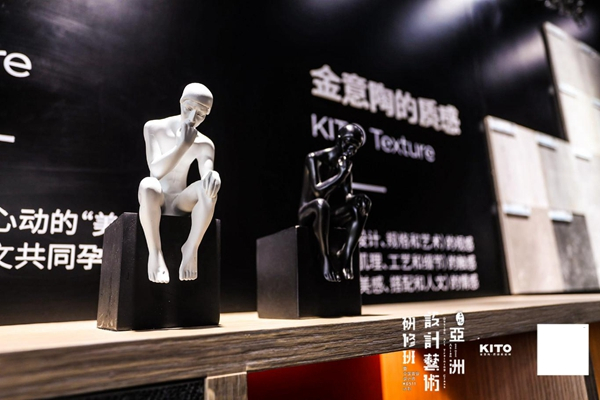 金意陶陶瓷携手三观研修班开创设计新潮流