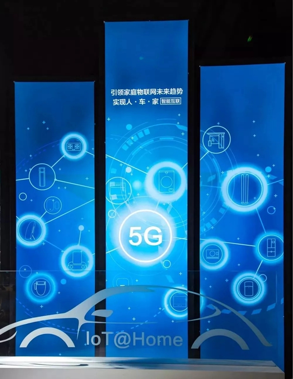 云米欢庆上市1周年 并与一汽轿车联手达成战略合作