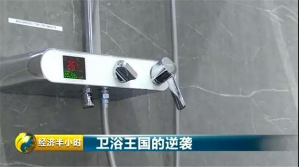 华艺卫浴数次荣登央视 品牌征战计划全面开展