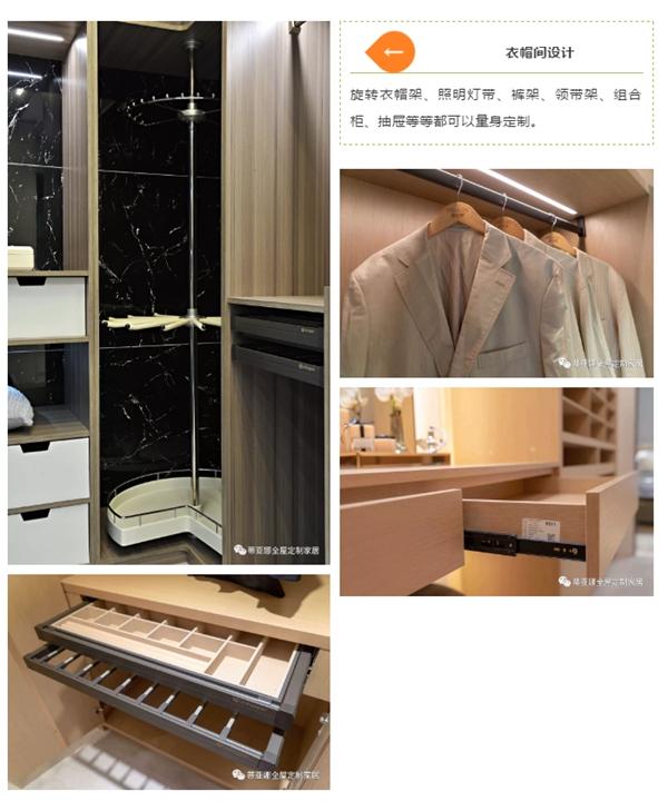 蒂亚娜全屋定制：秋天装修季如何找到靠谱的全屋定制