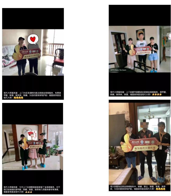 阿贝罗尼现代大师第二届店长特训营培训会完美收官