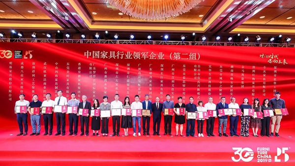 全友家私荣获“中国家具行业领军品牌”称号 全友家私荣获“中国家具行业领军品牌”称号