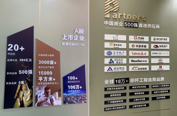【慧亚探店】欧神诺陶瓷O2O智慧门店有商机!