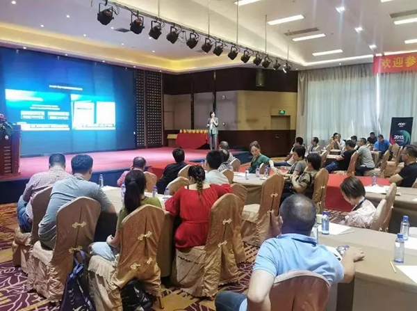 AOC智能锁助力终端智能峰会第七站圆满落幕