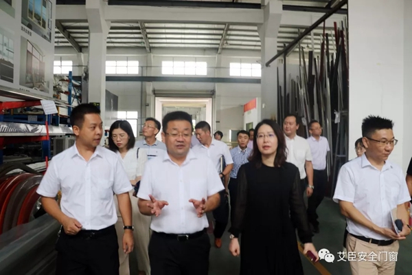 艾臣安全门窗迎接佛山市南海区领导一行莅临调研 艾臣安全门窗迎接佛山市南海区领导一行莅临调研