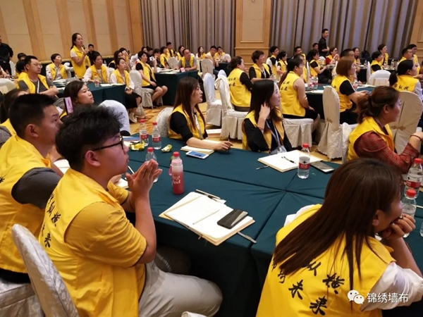 锦绣墙布全国经销商培训会第四站苏州站盛大开启 锦绣墙布全国经销商培训会第四站苏州站盛大开启