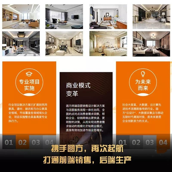 菡森定制杨总拿下广州天河专卖旗舰店 携手共创辉煌