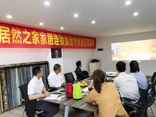 兰客厅与中国家居卖场两大巨头企业初步达成合作意向
