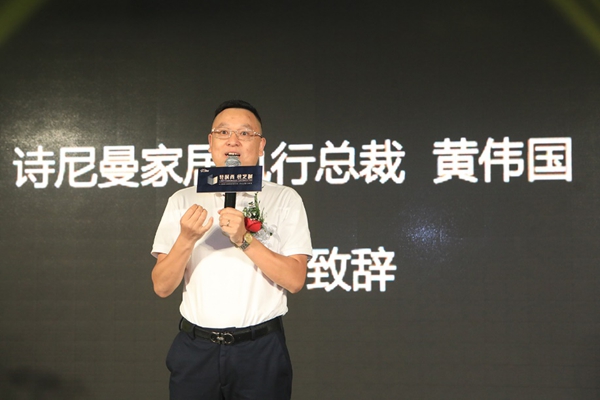 DW.shop设计众创新物种横空出世 AI家居引发行业破局变革