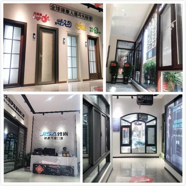 致尚门窗邵阳300方旗舰店盛大开业 业绩突破280万
