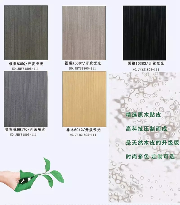 嘉禾定智极简轻奢系列产品已全面上新 嘉禾定智极简轻奢系列产品已全面上新