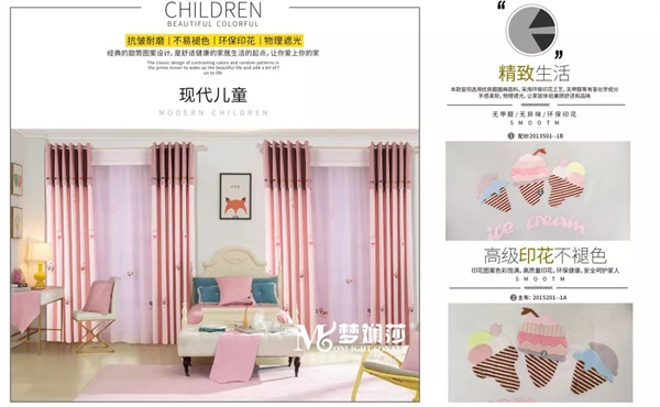 梦斓莎窗帘：不同风格的窗帘布艺搭配技巧