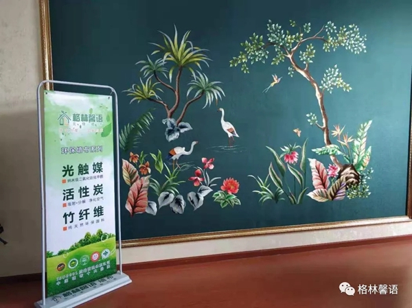 格林馨语品牌全新升级 各方面性能更上一层楼