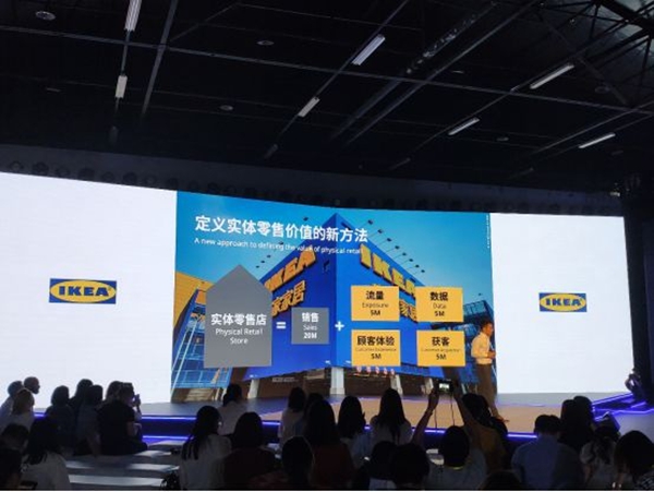 【慧亚专题】面对一样的试题，宜家与本土品牌如何出招？