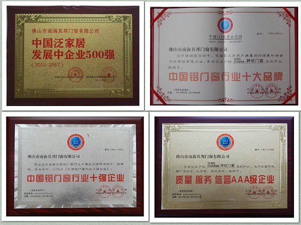 其邦门窗四大加盟优势助您轻松赚百万