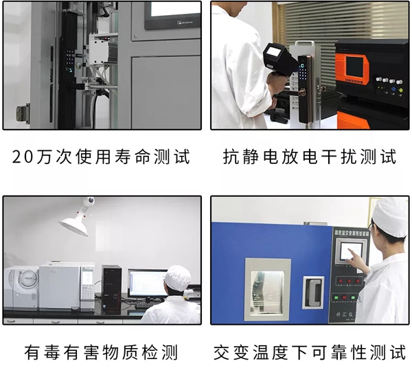 中立智能锁新品首发 Z6S安全智能锁全新上市