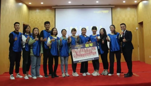 菲尼斯门窗第三届精英培训会圆满结束