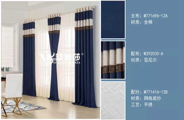 梦斓莎窗帘告诉你窗帘与沙发的颜色应该如何搭配