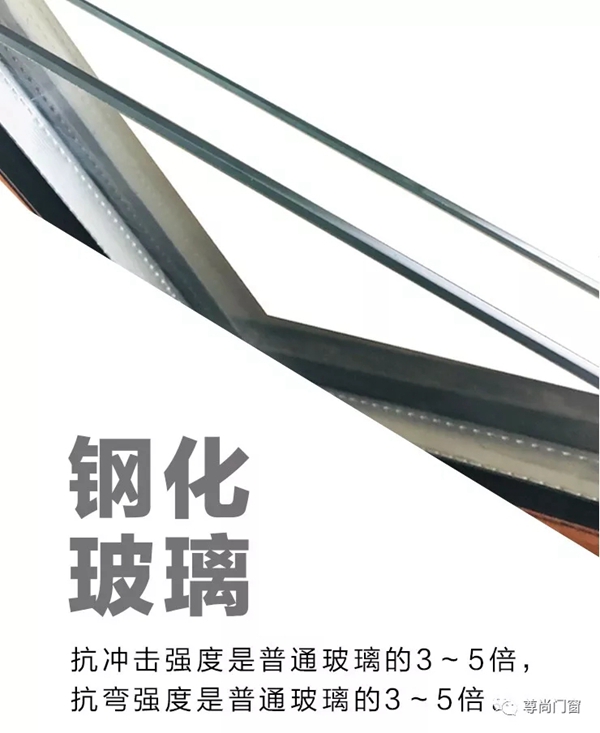 尊尚门窗用事实告诉你 为什么不能买低价门窗