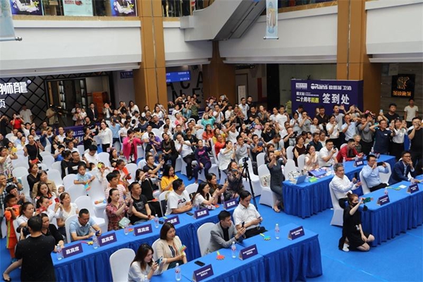 欧路莎20周年庆典活动圆满落地贵州遵义