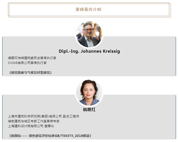 2019上海门窗幕墙博览会齐聚一堂刮起地产届绿色大风 2019上海门窗幕墙博览会齐聚一堂刮起地产届绿色大风