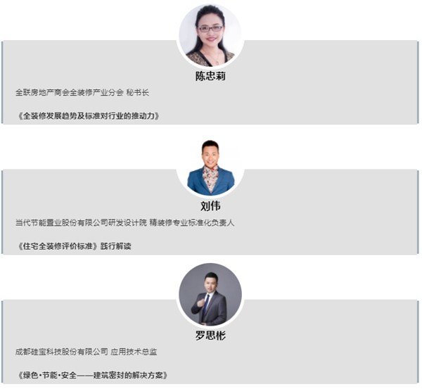2019上海门窗幕墙博览会齐聚一堂刮起地产届绿色大风 2019上海门窗幕墙博览会齐聚一堂刮起地产届绿色大风