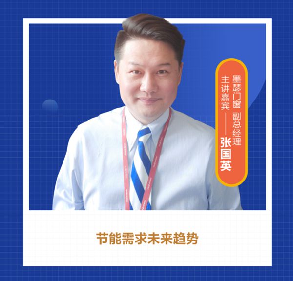 FBC慧亚传媒天猫家装三方联合主办2019门窗经销商大会推出价值9999超级课程