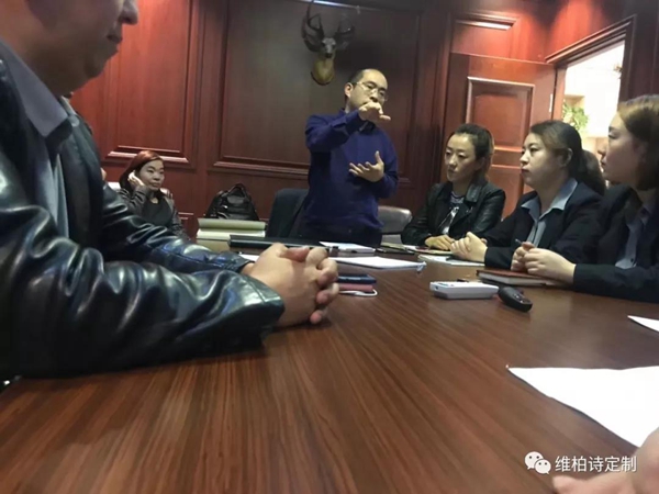 维柏诗全屋定制：销售业绩提升的8个小技巧