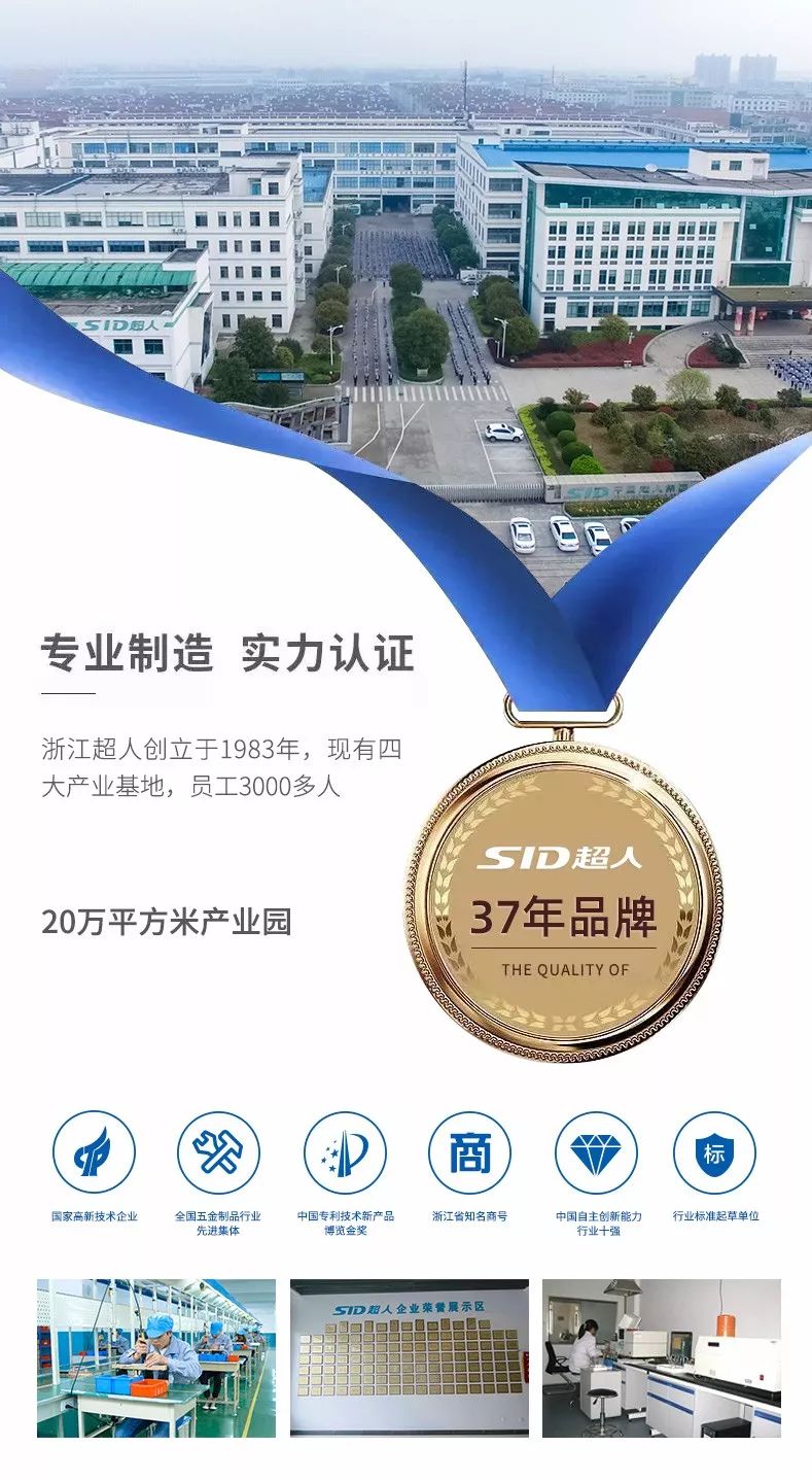 SID超人智能锁第3代wifi联网指纹锁强悍来袭，X1全面发售