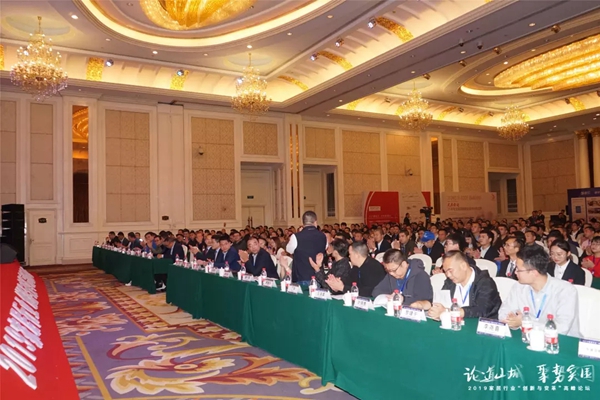 双羽木门董事长田羽在2019家居行业高峰论坛上的讲话
