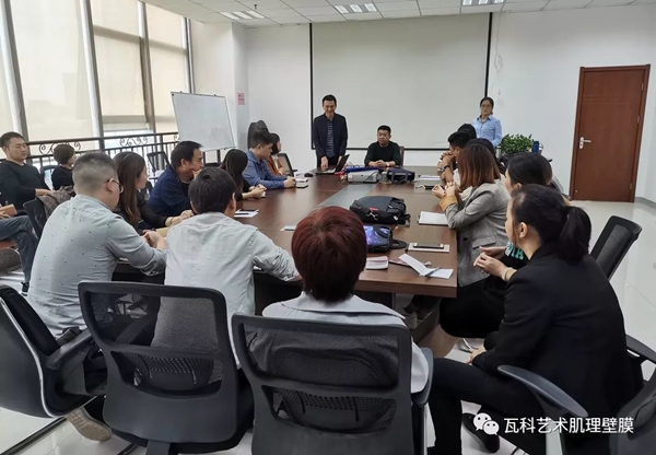 瓦科艺术肌理壁膜营销设计培训课郑州站成功举办