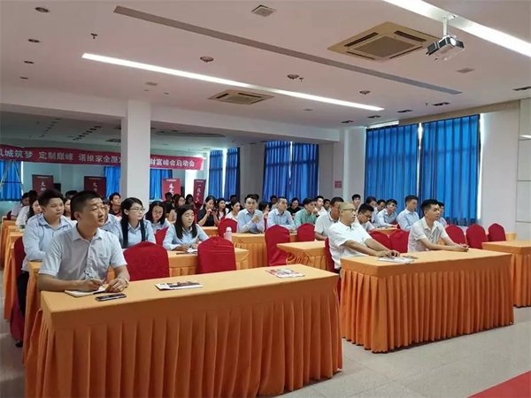 诺维家全屋定制凤城筑梦 定制巅峰财富峰会将隆重开启