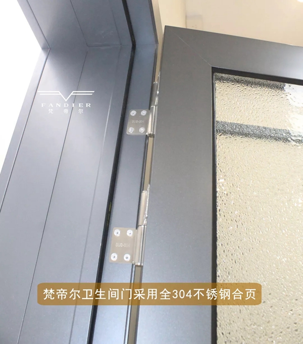 梵帝尔门窗告诉你 卫生间门应该怎么选