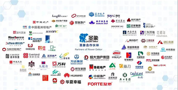 圣象大客户中心2019年总结及2020年规划会议圆满结束