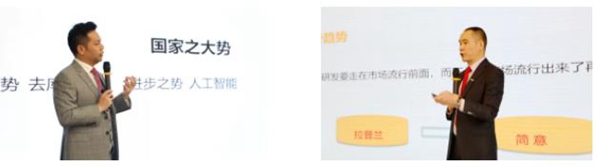 好风景家居10.9不忘初心 为爱前行战略研讨会成功举行