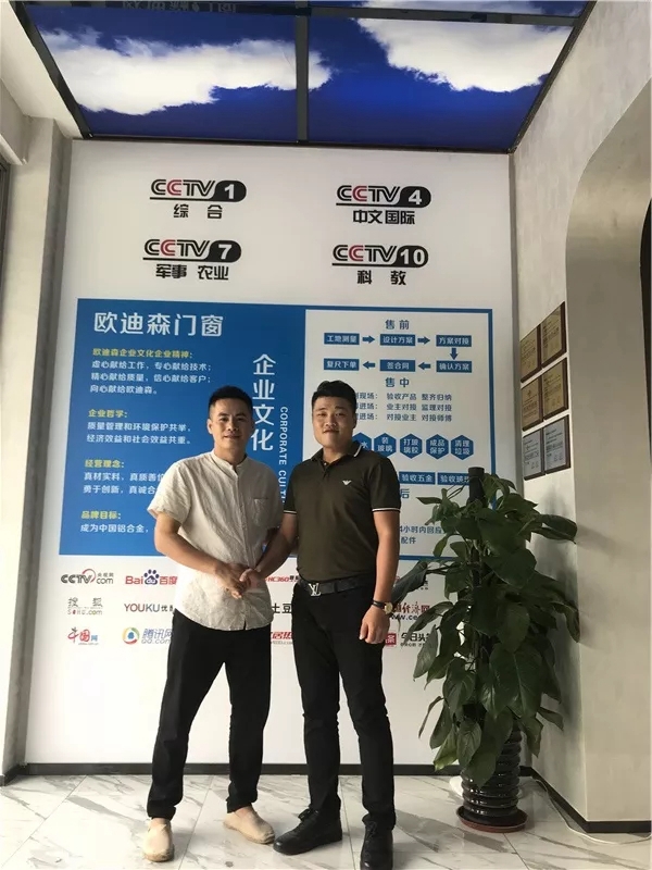 欧迪森门窗董事长和大区何经理到访南宁旗舰店
